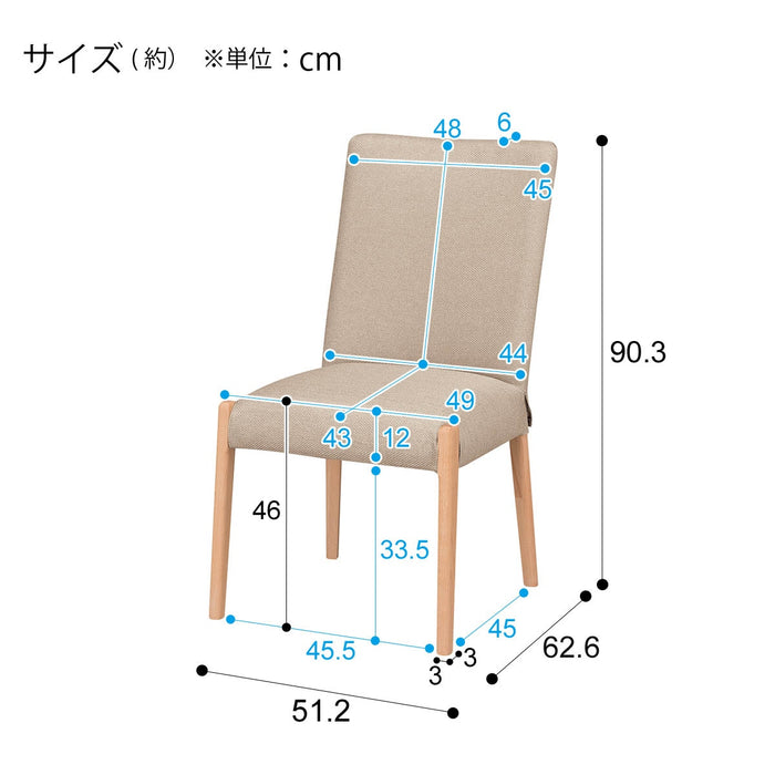 식탁의자 N컬렉션C-10