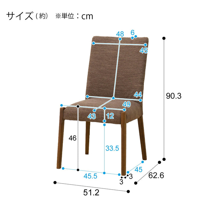 식탁의자 N컬렉션C-10