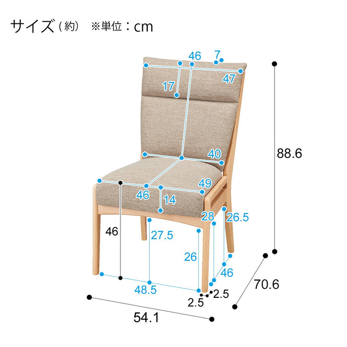 식탁의자 N컬렉션C-27M