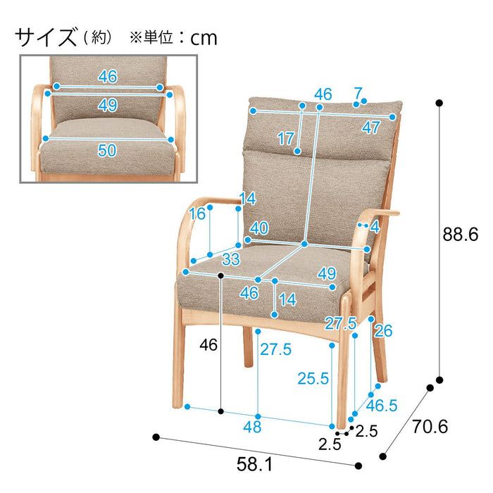 식탁의자 N컬렉션C-27M팔걸이NA/DR