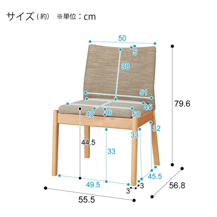 식탁의자 N컬렉션C-50P