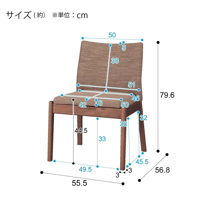 식탁의자 N컬렉션C-50P