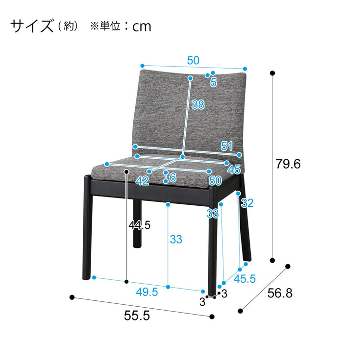 식탁의자 N컬렉션C-50P