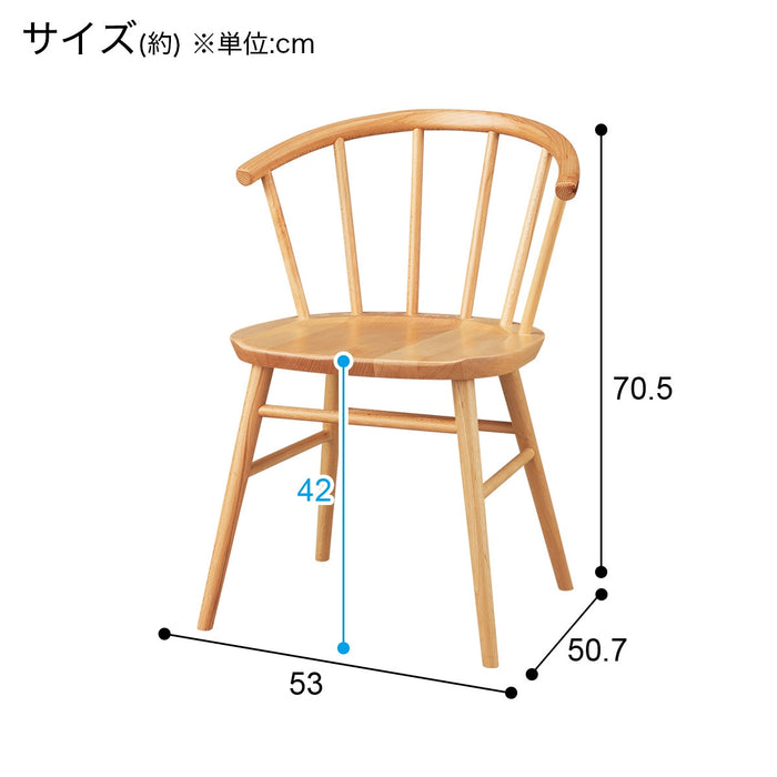 식탁의자 N컬렉션C-53