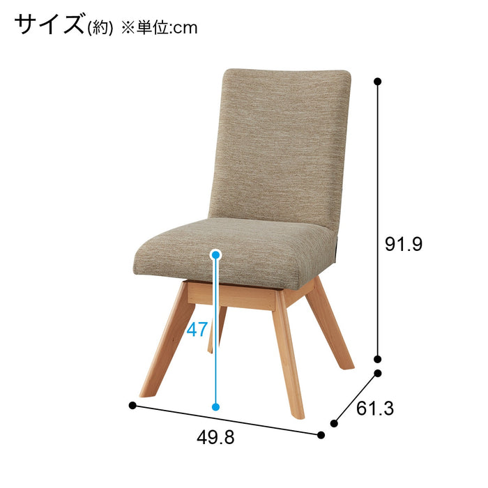 식탁의자 N컬렉션C-60S