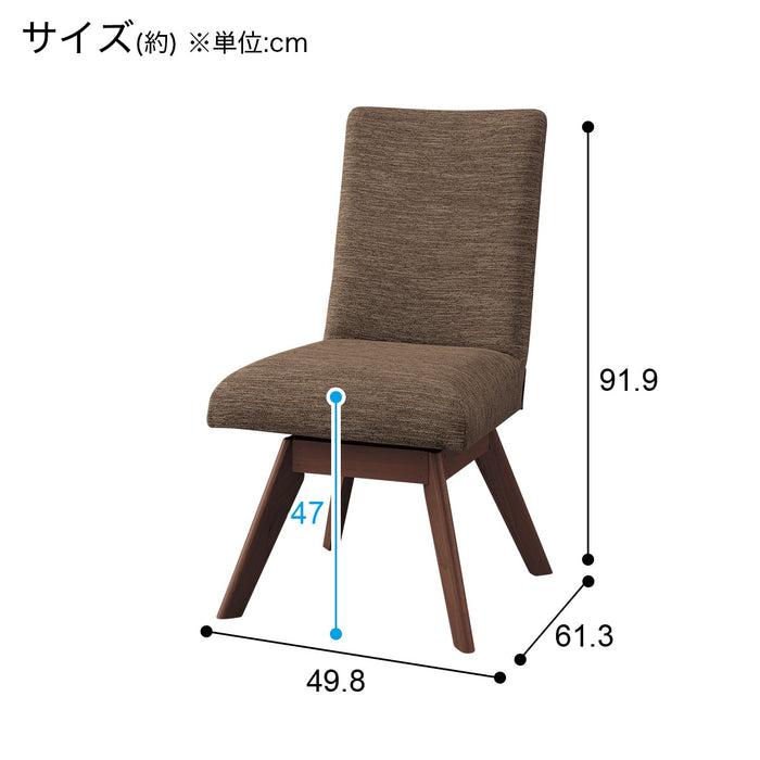 식탁의자 N컬렉션C-60S