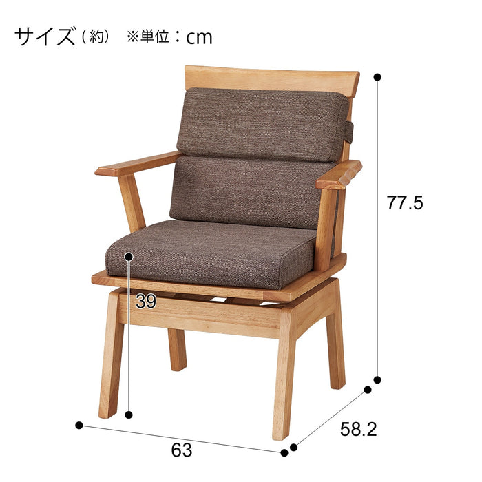 식탁의자 사자나미2