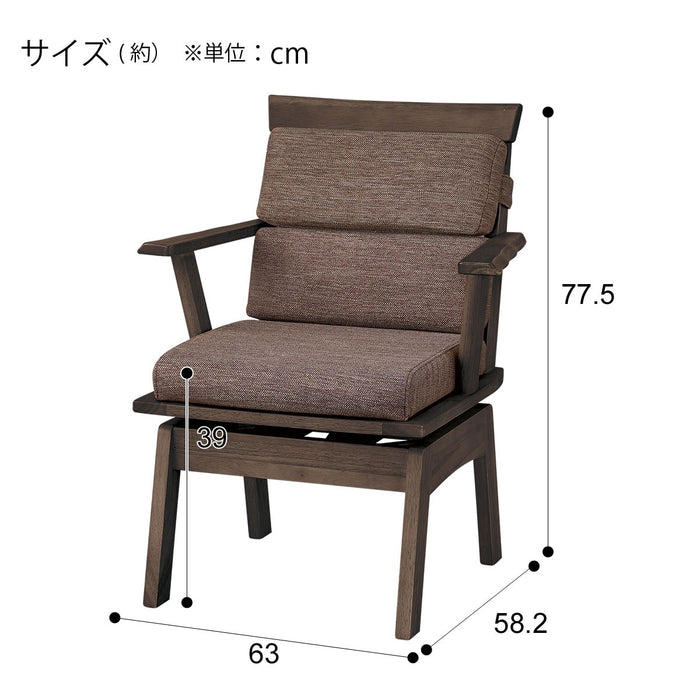 식탁의자 사자나미2