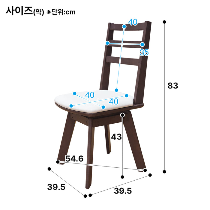 식탁의자 로피아2