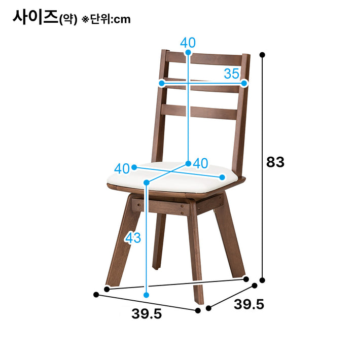 식탁의자 로피아2