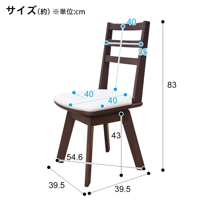 식탁의자 로피아2