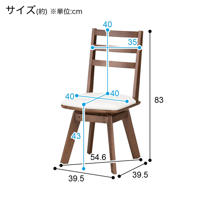 식탁의자 로피아2