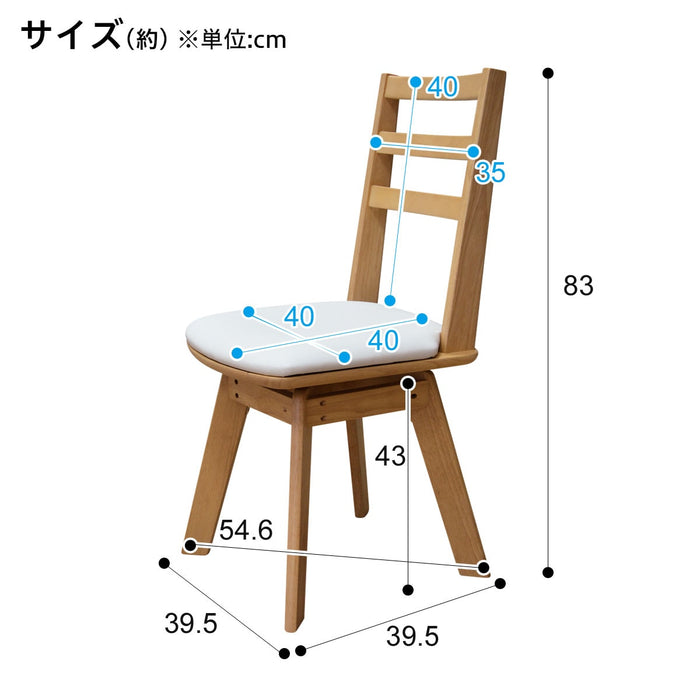 식탁의자 로피아2