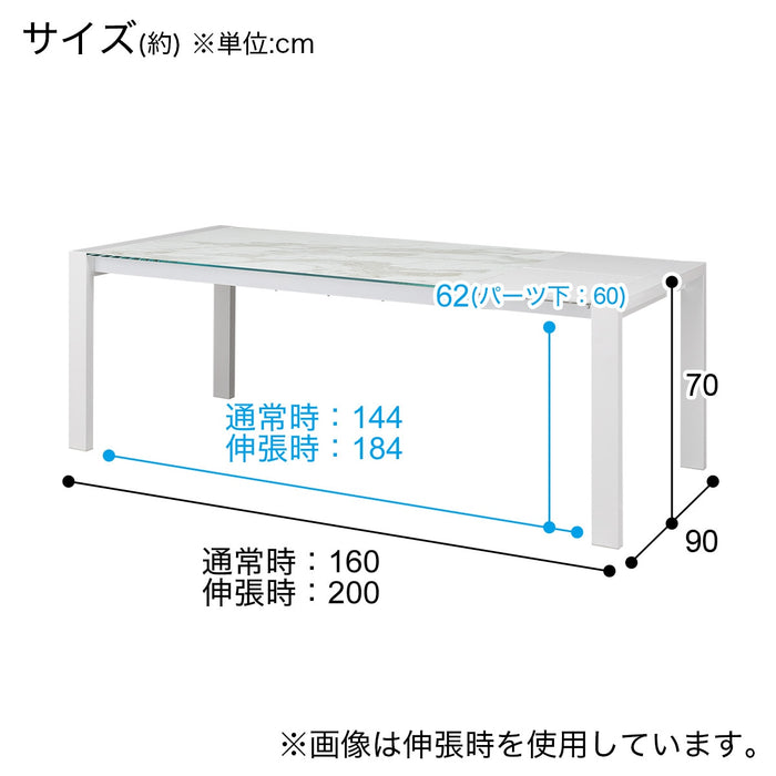 식탁세라믹EXT 160/200 ES01