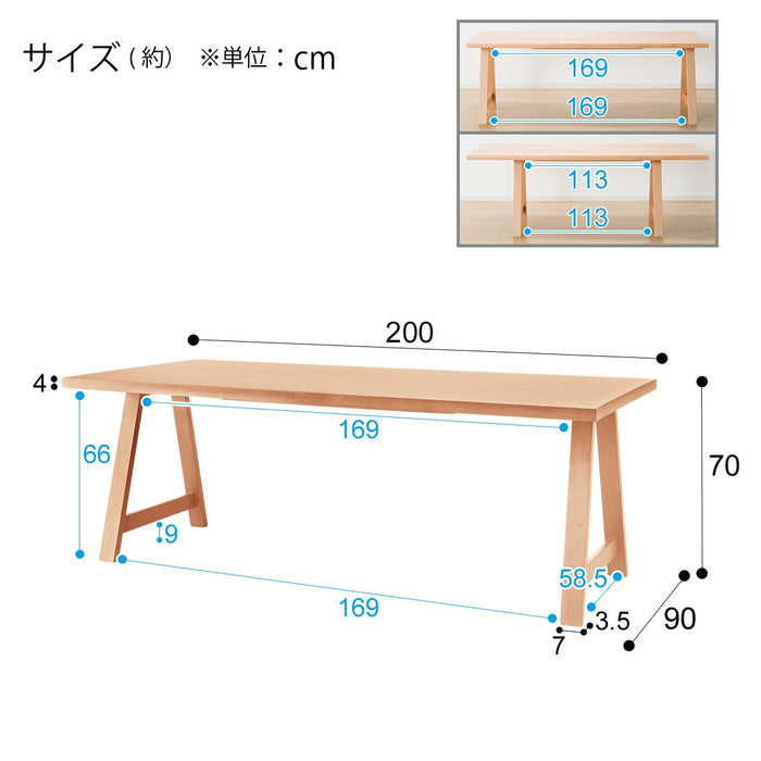 식탁 N컬렉션T-06A 180NA