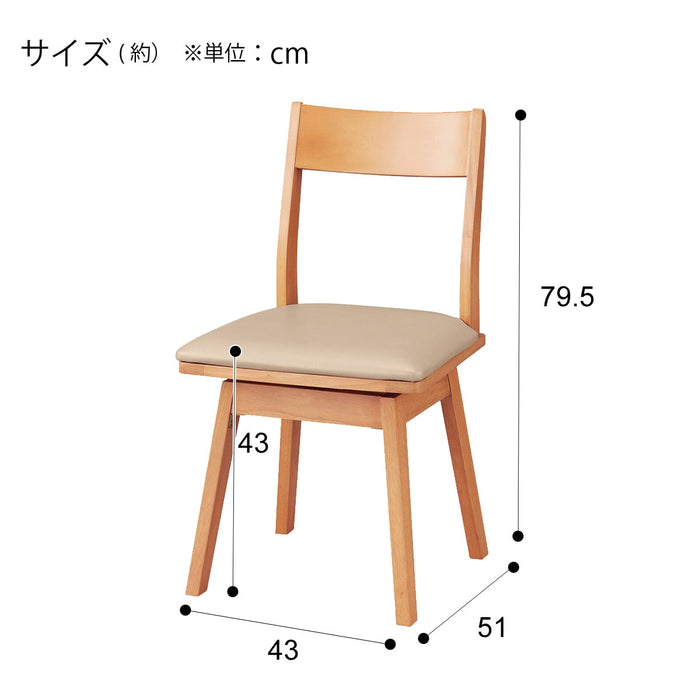 식탁의자 회전 SI01A S