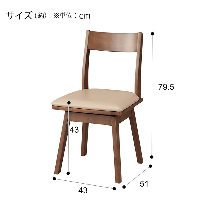 식탁의자 회전 SI01A S