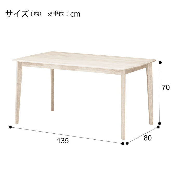 식탁 알너스DF 120