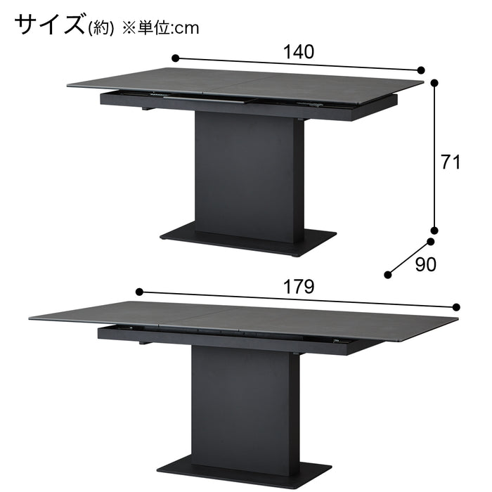 확장형 세라믹 식탁140/179 세랄TJ