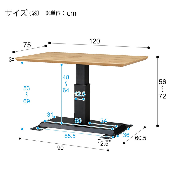 리프트 테이블 LC-004 120 MBR