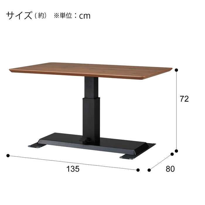 리프트 테이블 LC-004 120