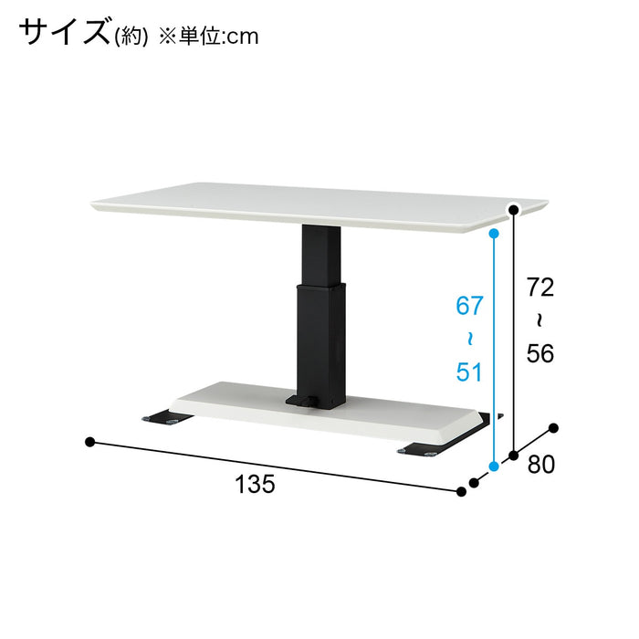 리프트 테이블 LC-004 120