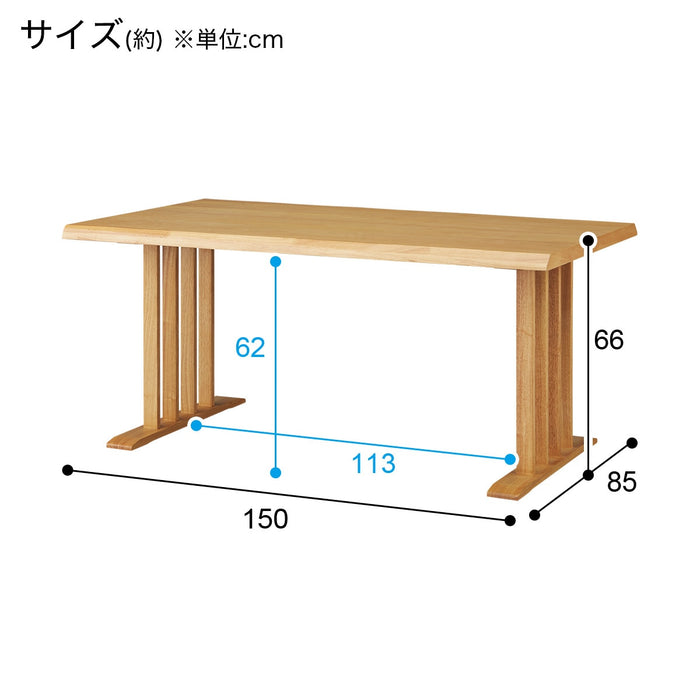 식탁 사자나미2 150