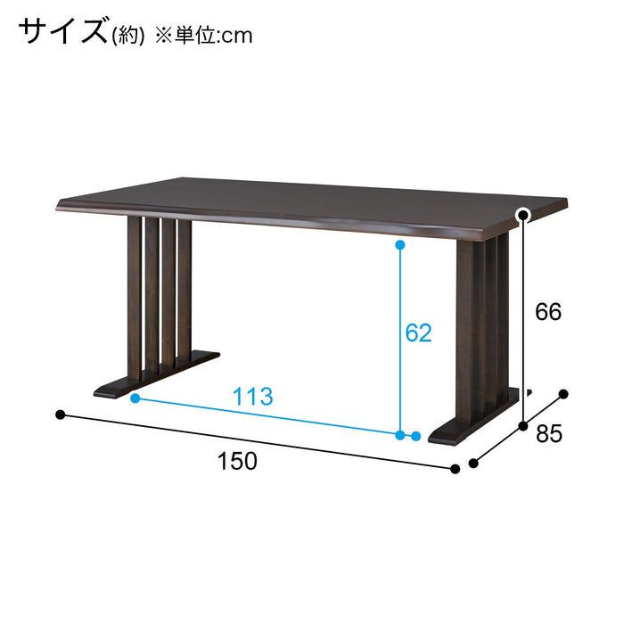 식탁 사자나미2 150