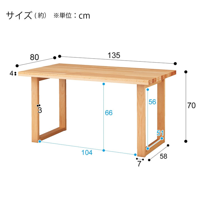 식탁 N컬렉션T-06U 135NA