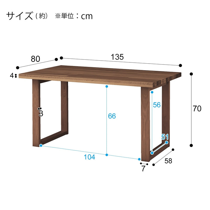 식탁 N컬렉션T-06U 135NA