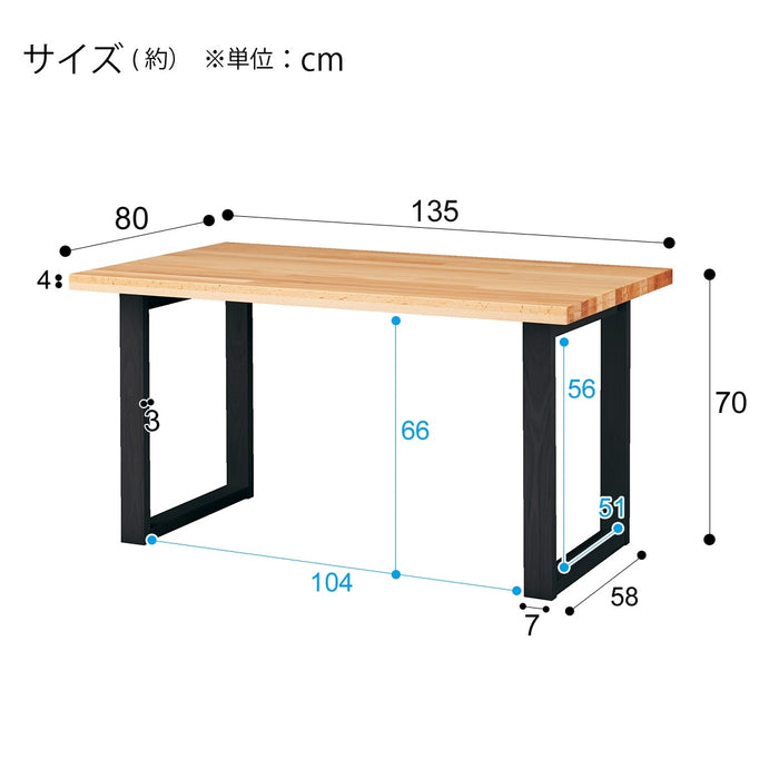 식탁 N컬렉션T-06U 135NA<br>(※납기까지 2개월 정도 소요됩니다)<br>