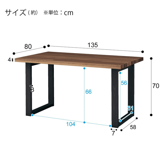 식탁 N컬렉션T-06U 135NA<br>(※납기까지 2개월 정도 소요됩니다)<br>