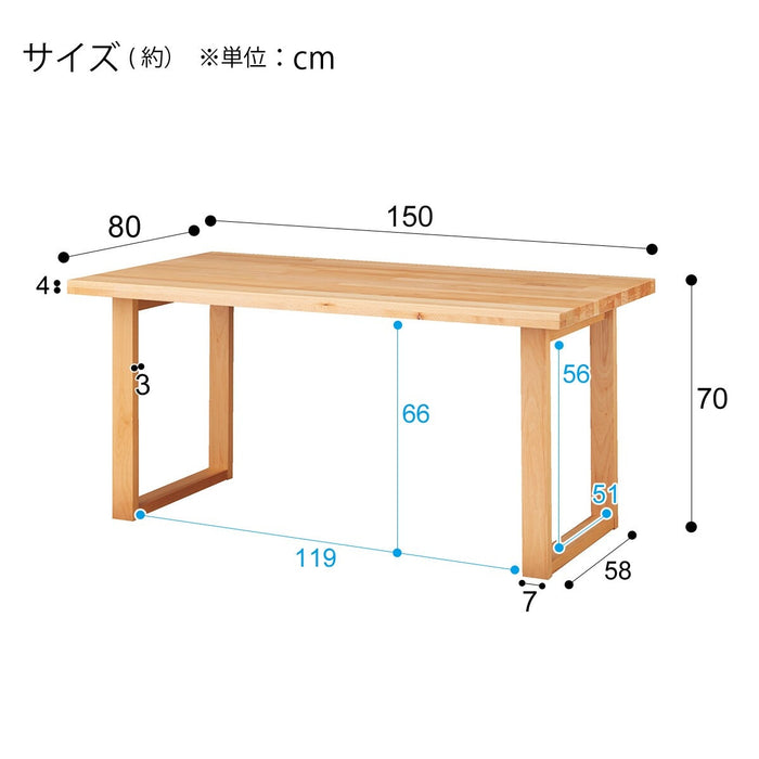 식탁 N컬렉션T-06U 135NA