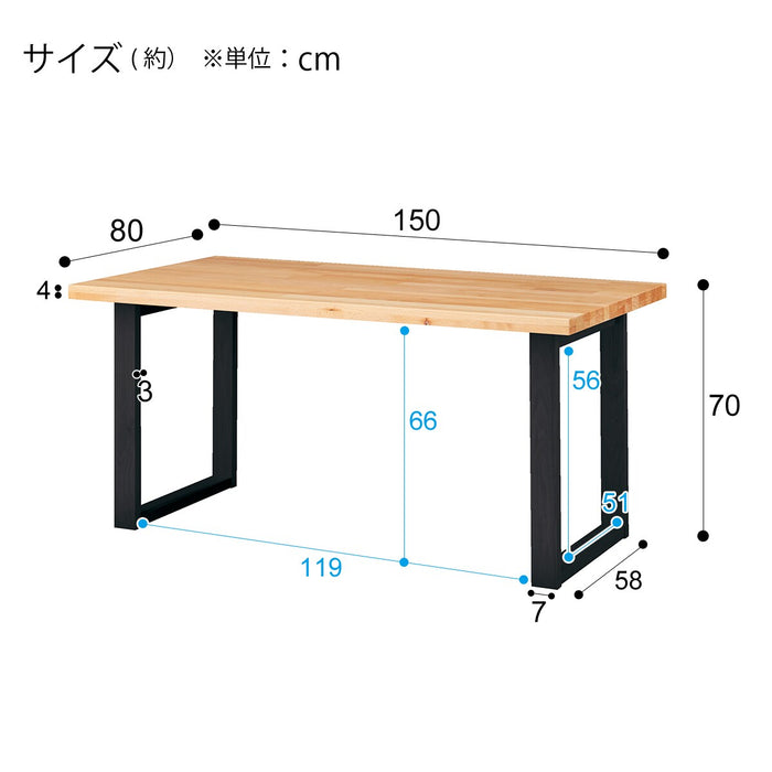 식탁 N컬렉션T-06U 135NA