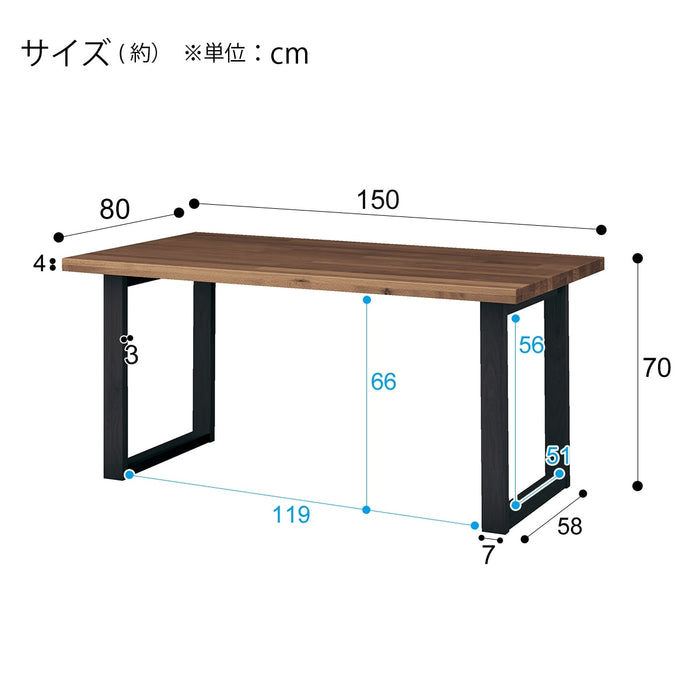 식탁 N컬렉션T-06U 135NA<br>(※납기까지 2개월 정도 소요됩니다)<br>