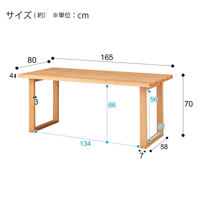 식탁 N컬렉션T-06U 135NA