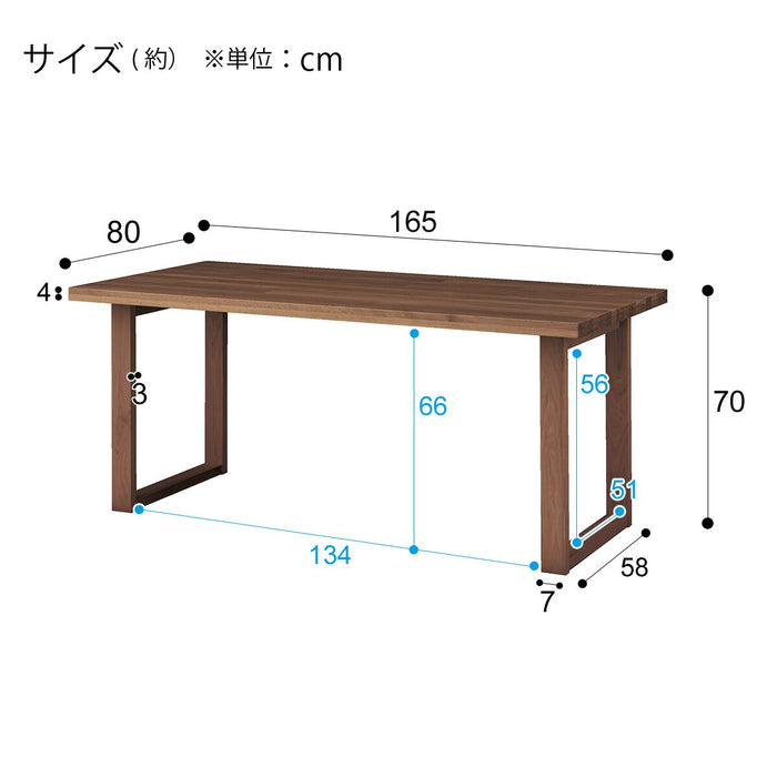 식탁 N컬렉션T-06U 135NA