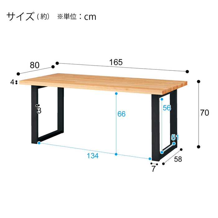 식탁 N컬렉션T-06U 135NA<br>(※납기까지 2개월 정도 소요됩니다)<br>