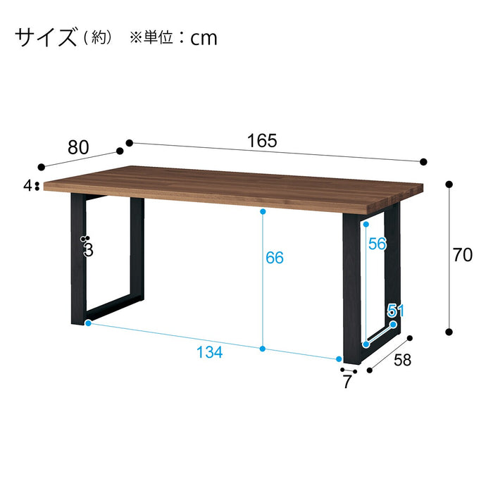 식탁 N컬렉션T-06U 135NA<br>(※납기까지 2개월 정도 소요됩니다)<br>