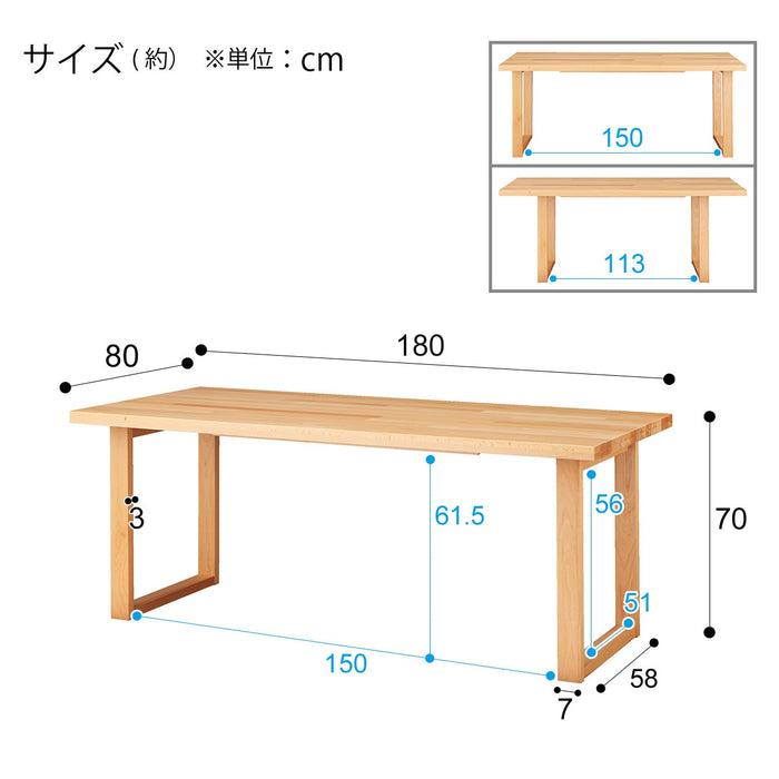 식탁 N컬렉션T-06U 180NA