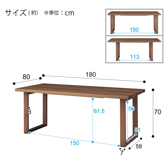 식탁 N컬렉션T-06U 180NA