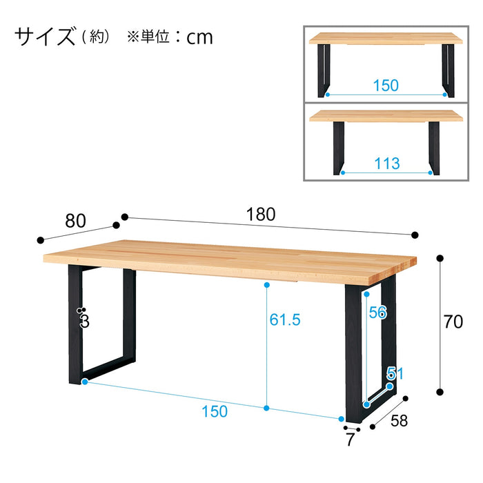 식탁 N컬렉션T-06U 180NA