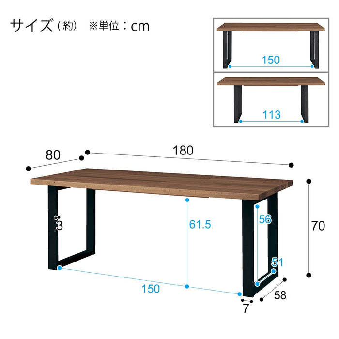 식탁 N컬렉션T-06U 180NA