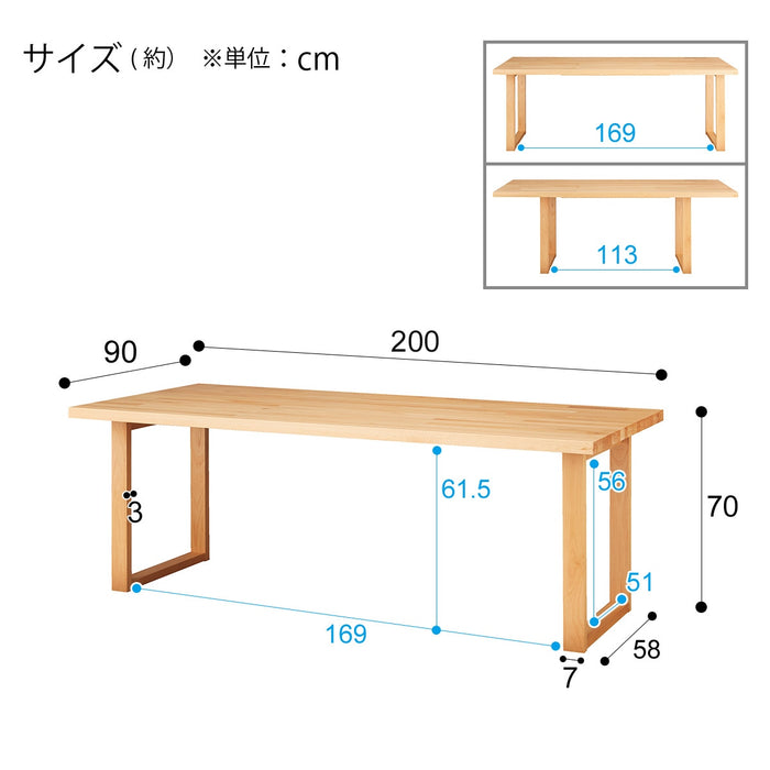 식탁 N컬렉션T-06U 180NA