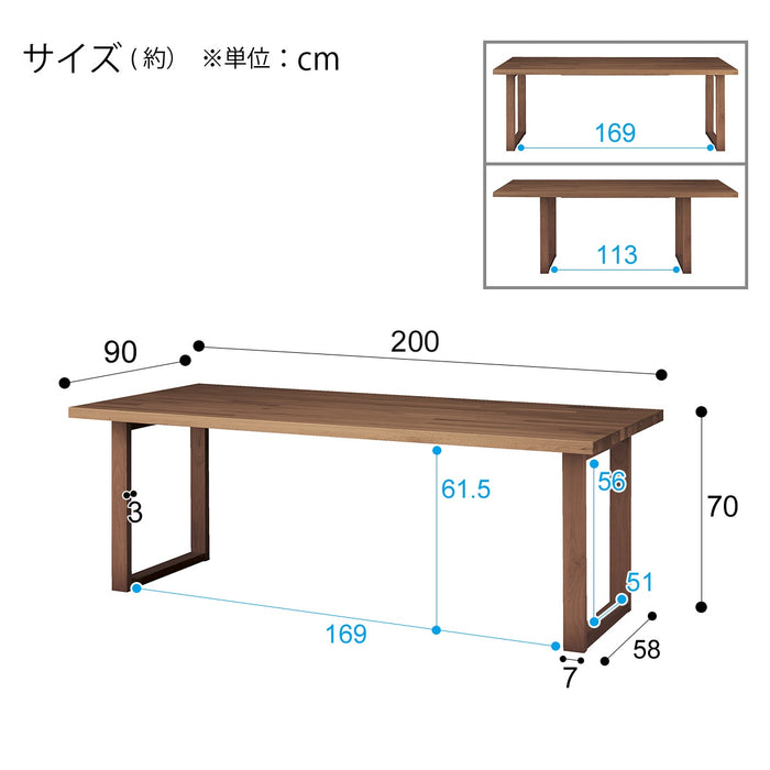 식탁 N컬렉션T-06U 180NA