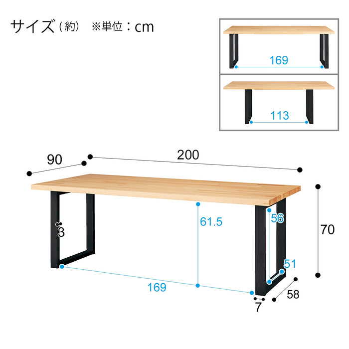 식탁 N컬렉션T-06U 180NA