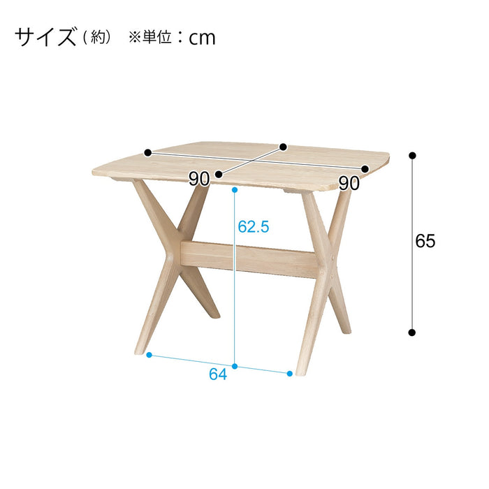 LD테이블 릴랙스 와이드 90 <br> (※미들 브라운 90X90X65 상품은 납기까지 2개월 정도 소요됩니다)