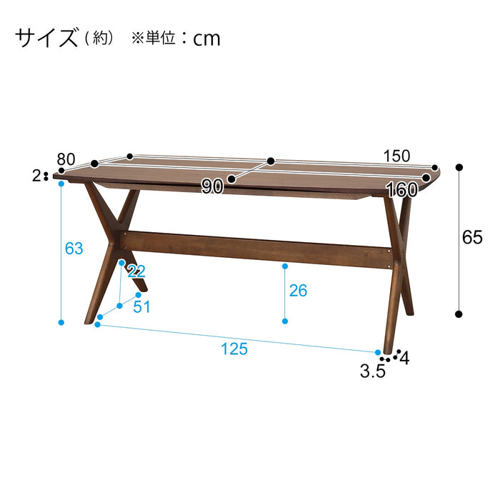 LD테이블 릴랙스 와이드 160<br>(※납기까지 2개월 정도 소요됩니다)<br>