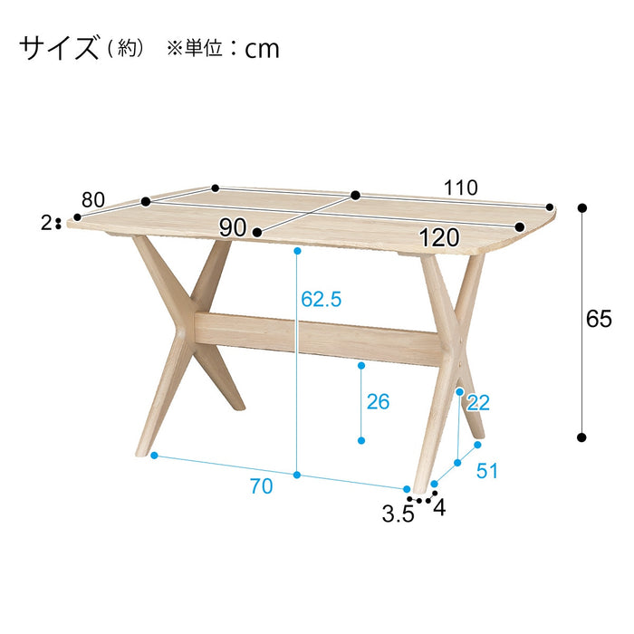 LD테이블 릴랙스 와이드 90 <br> (※미들 브라운 90X90X65 상품은 납기까지 2개월 정도 소요됩니다)