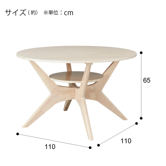 식탁 릴랙스 와이드 110 원형